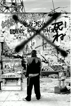 ปกนิยาย [Fic Classroom of the elite] ขอต้อนรับสู่โรงเรียนนิยมเฉพาะยอดนักเลง