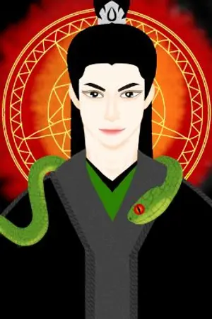 ปกนิยาย อสรพิษมนตร์เวทย์ (Yaoi)