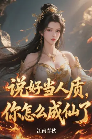 ปกนิยาย ระบบค่าอารมณ์ด้านลบพร้อมให้บริการ