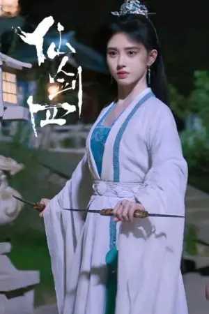 ปกนิยาย Dashing Youth หมอปีศาจเจ้าเสน่ห์