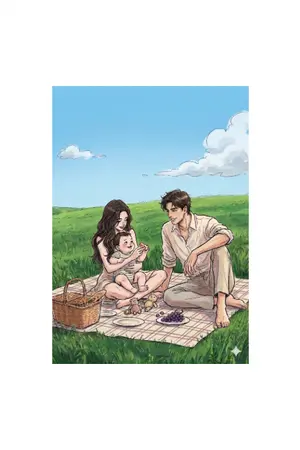 ปกนิยาย โปรด เถิด รัก
