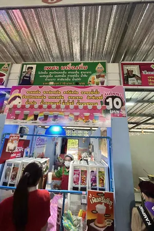 ปกนิยาย รีวิวน้ำเด็ดๆในโรงอาหาร