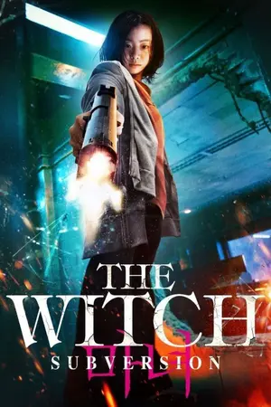ปกนิยาย (Fic Sweet Home x the witch: part 1the subversion ) ฉันไม่ได้ติดเชื้อฉันเป็นมนุษย์ทดลอง (oc)