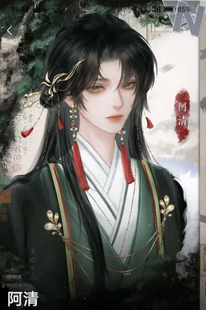 ปกนิยาย ผมคือตัวร้ายที่พระเอกเผลอหลงรักสุดหายใจ