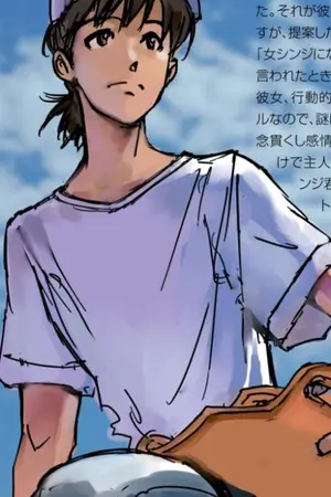 ปกนิยาย เป็นชาวสวนในโลกวิญญาณ