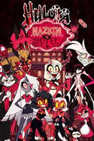 ปกนิยาย [Fic Hazbin hotel & Helluva boss] การผจนภัยของมนุษย์คนนึงในนรก (หยุดอัพ)