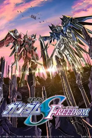 ปกนิยาย [Fic Gundam SEED] Diva of Void