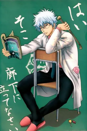 ปกนิยาย (Fic Toaru) ก็เเค่อาจารย์เบาหวานกินคนนึง
