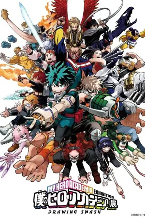 ปกนิยาย [Fanfic MHA] เกิดใหม่ทั้งทีขอเป็นฮีโร่เถอะน่า