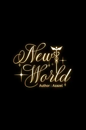 ปกนิยาย New World.
