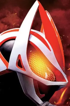 ปกนิยาย my hero academia x kamen rider geats ( ต่อจากนี้ไปคือฉากไฮไลท์ )