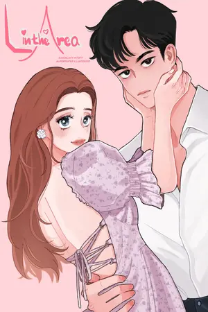 ปกนิยาย L in the area (มีE-Book)