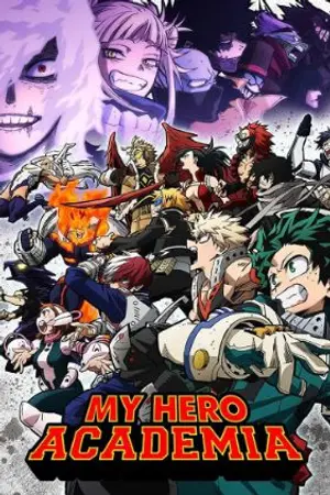 ปกนิยาย [Boku no my hero academia]เกิดในแฟนฟิคที่ตัวเอกโคตรเลว ..ชวนปวดหัวมาก