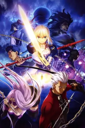 ปกนิยาย (fic:fate) ดูเหมือนว่าจะมีชะตาอันยิ่งใหญ่รอชั้นอยู่สินะ