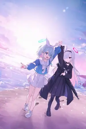 ปกนิยาย [ Blue Archive : Reaction ]