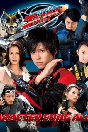 ปกนิยาย ร้ายแค่ไหนก็แพ้หัวใจของเธอ