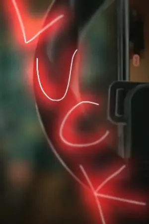 ปกนิยาย ลัก