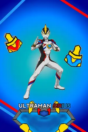 ปกนิยาย Ultraman Sirius (ウルトラマン・シリウス | อุลตร้าแมน ซีเรียส)