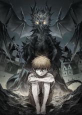 ปกนิยาย The Forsaken Warden #ไม่ร้องนะเคียร์