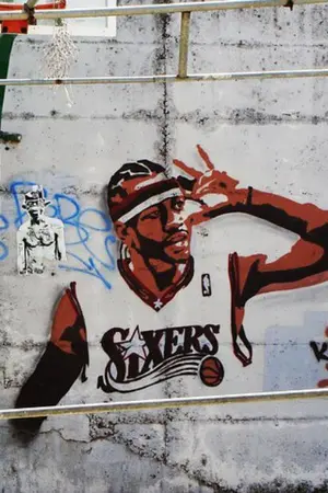 ปกนิยาย NBA: ราชันย์กลืนกินพรสวรรค์