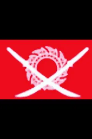 ปกนิยาย ประเทศญี่ปุ่นไปต่างโลกภาค สุวรรณภูมิมหายุทธ์