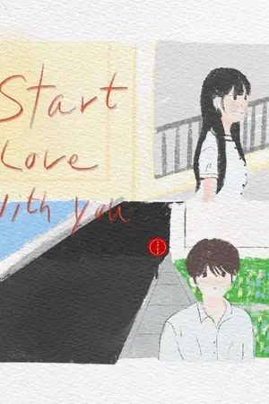 ปกนิยาย Start love with you