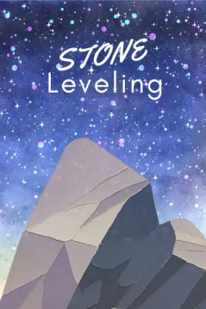 ปกนิยาย STONE Leveling