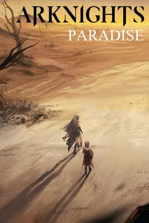 ปกนิยาย Arknights : Paradise [Fan-fic]