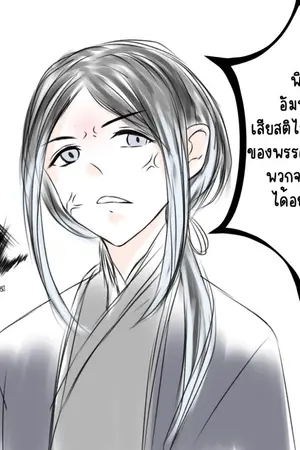 ปกนิยาย อย่าดูถูก'ดีบัพ'ดีกว่านะ ท่านจอมยุทธ์ทั้งหลาย