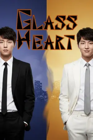 ปกนิยาย หัวใจในกระจก