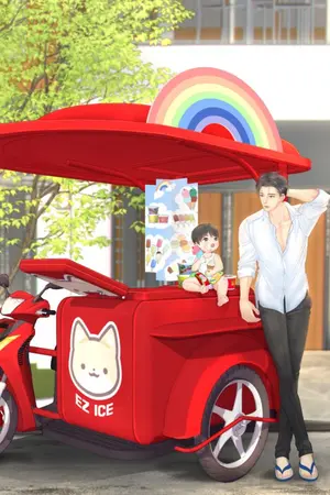 ปกนิยาย พ่อลูกอ่อนอ้อนรัก (มี E-BooK)