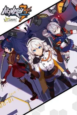 ปกนิยาย [honkai impact 3] สองเปลวเพลิงแห่งโชคชะตา