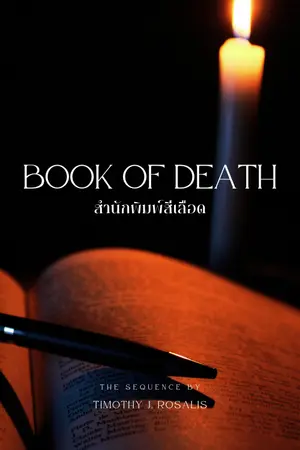 ปกนิยาย Book of Death - สำนักพิมพ์สีเลือด