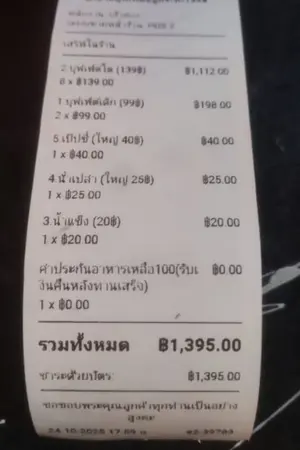 ปกนิยาย [ Fic AllAnime ]  อุโนะฮานะทะลุมิติเเบ๊วกรุบ