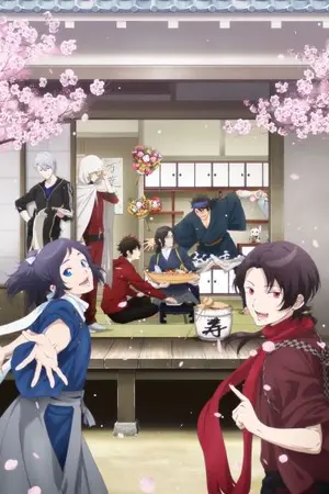 ปกนิยาย Touken Ranbu : เกิดใหม่ในร่างซานิวะ