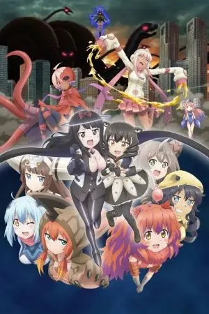 ปกนิยาย [Symphogear UKG] Symphogear X Ultra kaiju Girls