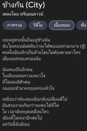 ปกนิยาย เหมือนว่าห้องของฉันกลับเปลี่ยนสีไป