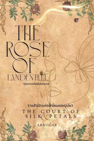 ปกนิยาย The Court of Silk and Petals