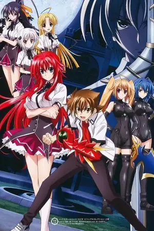 ปกนิยาย [FIC DXD x ALL] harbingers of seven sins