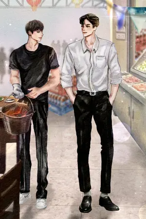 ปกนิยาย ไอ้เด็กเดินเตาคนนั้นทำไมหล่อจังวะ!