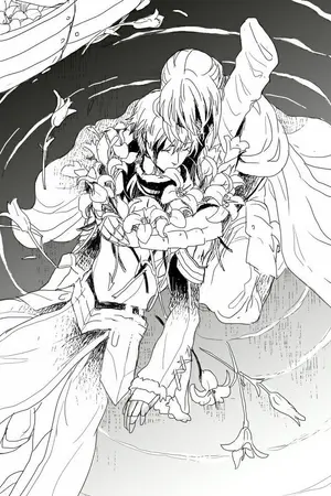 ปกนิยาย Fate : ดอกไม้ผู้ยอมไปด้วยเลือดของเจ้า