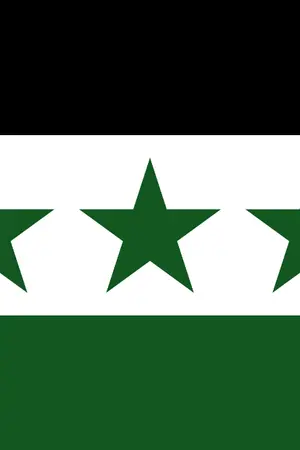 ปกนิยาย A L A : ข้อมูลแบบคร่าว ๆ