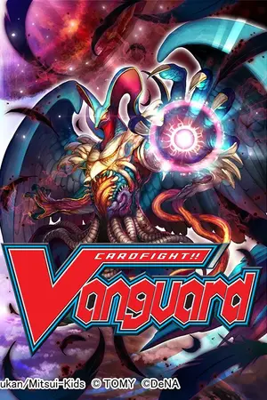 ปกนิยาย [ Vanguard x Duel Master ] การบรรจบกันของเทวทูตและปีศาจ