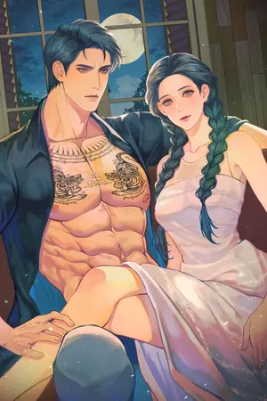 ปกนิยาย ไม่เอามึงเป็นเมีย