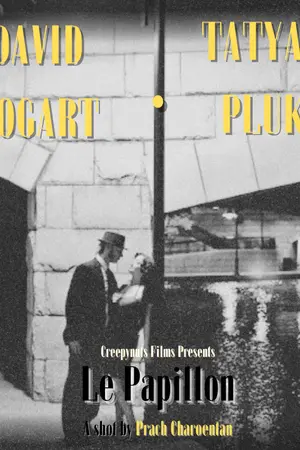 ปกนิยาย Le Papillon (The Butterfly)