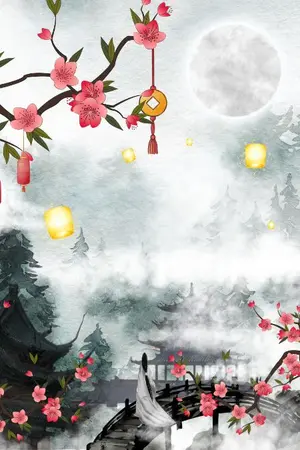 ปกนิยาย ระบบจำลองชีวิต ข้าคือเซียนผู้ยิ่งใหญ่