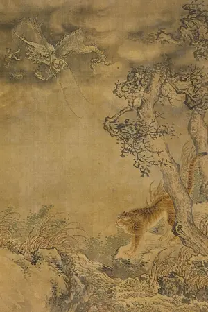 ปกนิยาย เงาพยัคฆ์ซ่อนมังกร