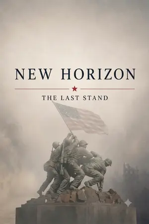 ปกนิยาย New Horizon : The last Stand (Re)