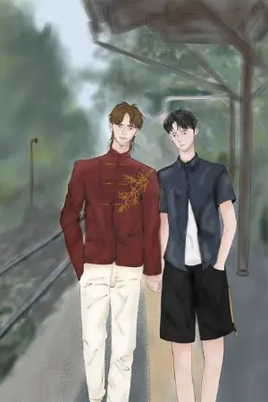 ปกนิยาย เจินภพรัก