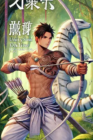 ปกนิยาย Unity soul online (Muay thai vs Everything)